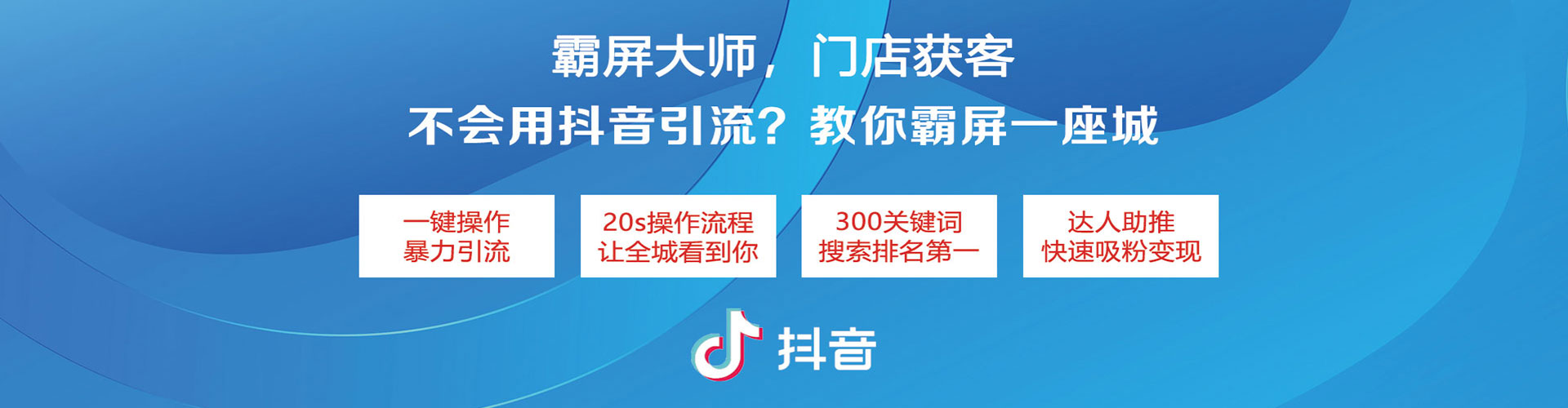 元阳百度信息流