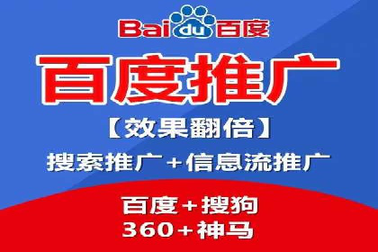 信息流广告代运营公司案例精选